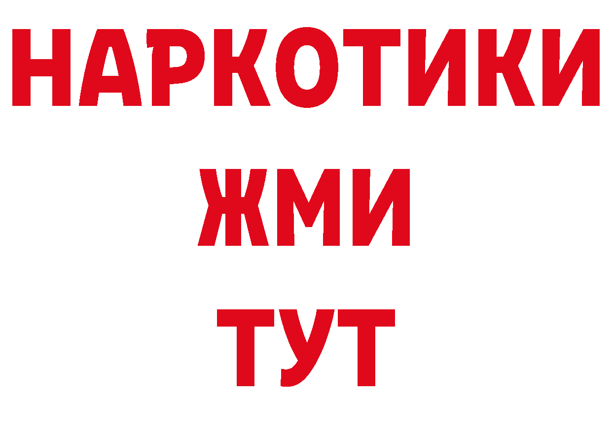 Как найти закладки? даркнет клад Карпинск