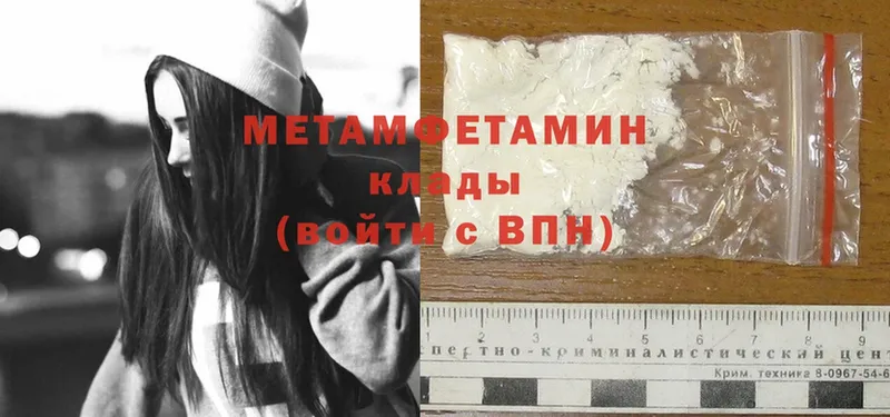 где продают наркотики  Карпинск  МЕТАМФЕТАМИН мет 